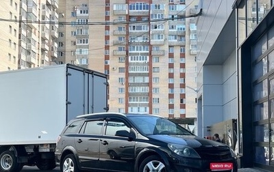 Opel Astra H, 2007 год, 599 000 рублей, 1 фотография