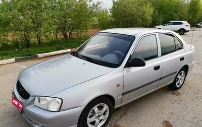 Hyundai Accent II, 2005 год, 250 000 рублей, 1 фотография