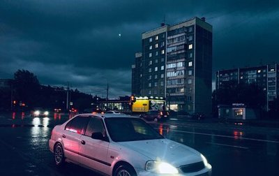 Honda Civic VII, 2000 год, 360 000 рублей, 1 фотография