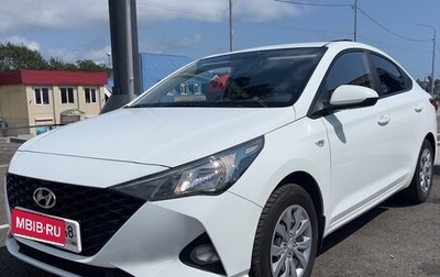 Hyundai Solaris II рестайлинг, 2020 год, 1 395 000 рублей, 1 фотография