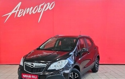 Opel Mokka I, 2014 год, 999 000 рублей, 1 фотография