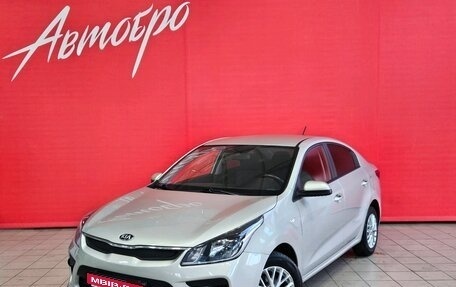 KIA Rio IV, 2020 год, 1 449 000 рублей, 1 фотография