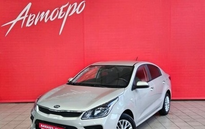 KIA Rio IV, 2020 год, 1 449 000 рублей, 1 фотография