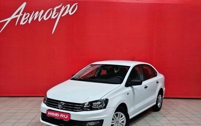 Volkswagen Polo VI (EU Market), 2017 год, 1 135 000 рублей, 1 фотография