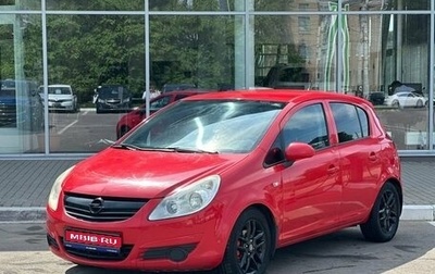 Opel Corsa D, 2008 год, 470 000 рублей, 1 фотография