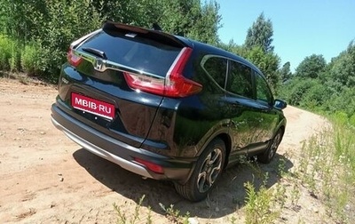 Honda CR-V IV, 2017 год, 1 850 000 рублей, 1 фотография