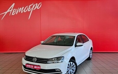 Volkswagen Jetta VI, 2017 год, 1 255 000 рублей, 1 фотография