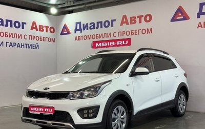KIA Rio IV, 2020 год, 1 349 000 рублей, 1 фотография
