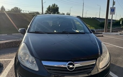 Opel Corsa D, 2008 год, 435 000 рублей, 1 фотография