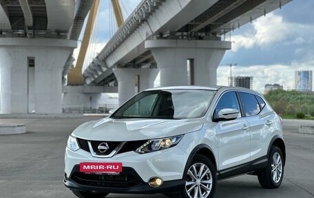 Nissan Qashqai, 2017 год, 1 500 000 рублей, 6 фотография