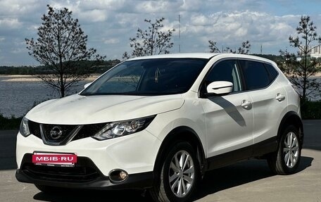 Nissan Qashqai, 2017 год, 1 500 000 рублей, 11 фотография