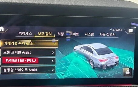 Mercedes-Benz CLS AMG, 2022 год, 6 245 000 рублей, 12 фотография