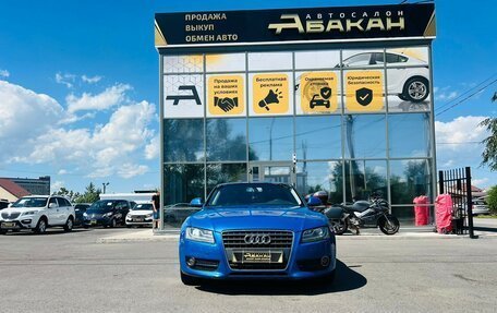 Audi A5, 2008 год, 1 299 000 рублей, 3 фотография