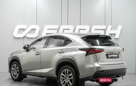 Lexus NX I, 2016 год, 3 097 000 рублей, 2 фотография