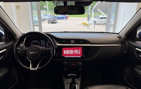 KIA Rio IV, 2021 год, 1 530 000 рублей, 22 фотография