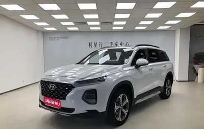 Hyundai Santa Fe IV, 2022 год, 2 350 080 рублей, 1 фотография