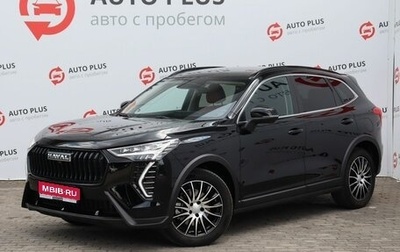 Haval Jolion, 2024 год, 2 149 000 рублей, 1 фотография