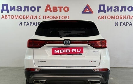 Changan CS75 I рестайлинг, 2020 год, 1 623 000 рублей, 4 фотография