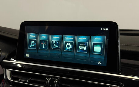 Changan CS75 I рестайлинг, 2020 год, 1 623 000 рублей, 13 фотография