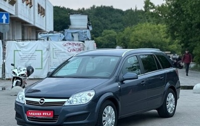 Opel Astra H, 2008 год, 795 000 рублей, 1 фотография