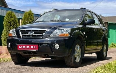 KIA Sorento IV, 2007 год, 1 500 000 рублей, 1 фотография