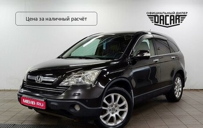 Honda CR-V III рестайлинг, 2008 год, 1 070 000 рублей, 1 фотография