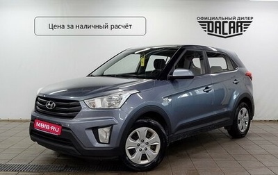 Hyundai Creta I рестайлинг, 2019 год, 1 280 000 рублей, 1 фотография