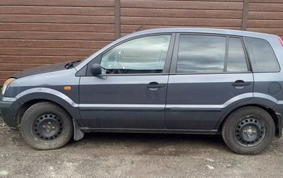 Ford Fusion I, 2005 год, 315 000 рублей, 1 фотография