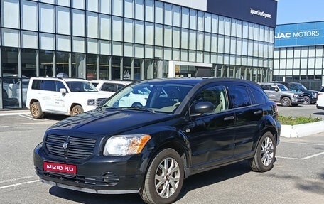 Dodge Caliber I рестайлинг, 2006 год, 539 000 рублей, 1 фотография