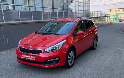 KIA cee'd III, 2018 год, 1 300 000 рублей, 1 фотография