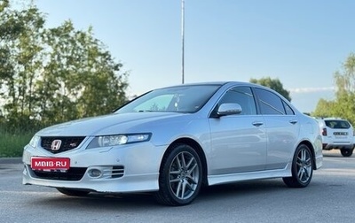 Honda Accord VII рестайлинг, 2007 год, 800 000 рублей, 1 фотография