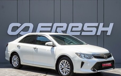 Toyota Camry, 2015 год, 1 920 000 рублей, 1 фотография