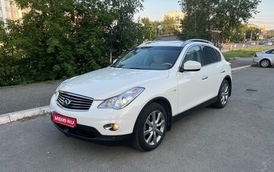 Infiniti EX, 2012 год, 2 090 000 рублей, 1 фотография