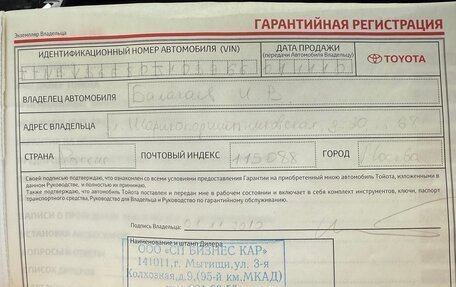 Toyota Corolla, 2010 год, 1 099 000 рублей, 21 фотография