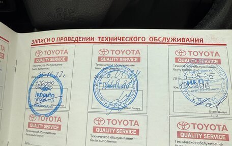 Toyota Corolla, 2010 год, 1 099 000 рублей, 25 фотография