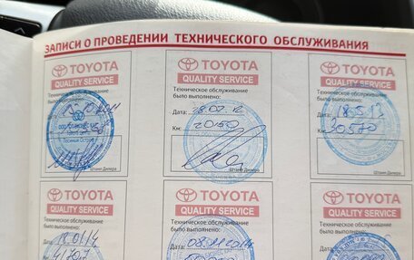 Toyota Corolla, 2010 год, 1 099 000 рублей, 23 фотография