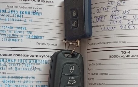 KIA Rio III рестайлинг, 2013 год, 750 000 рублей, 21 фотография