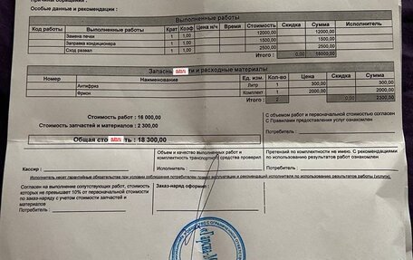 Mitsubishi Lancer IX, 2005 год, 410 000 рублей, 2 фотография