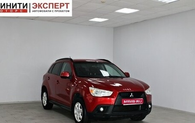 Mitsubishi ASX I рестайлинг, 2010 год, 919 900 рублей, 1 фотография