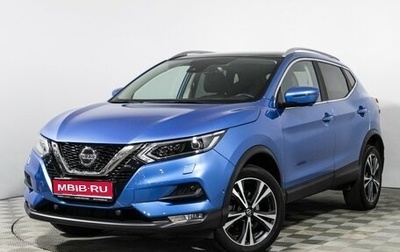 Nissan Qashqai, 2019 год, 1 898 898 рублей, 1 фотография