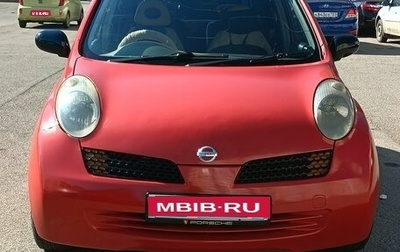 Nissan March III, 2004 год, 250 000 рублей, 1 фотография