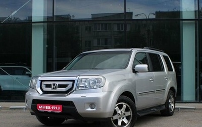 Honda Pilot III рестайлинг, 2008 год, 1 597 000 рублей, 1 фотография
