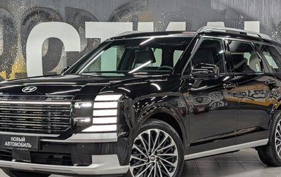Hyundai Palisade, 2025 год, 8 590 000 рублей, 1 фотография