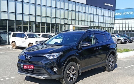Toyota RAV4, 2019 год, 2 690 000 рублей, 1 фотография