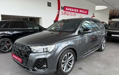 Audi SQ7, 2025 год, 18 300 000 рублей, 1 фотография