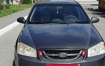 KIA Cerato I, 2006 год, 435 000 рублей, 1 фотография