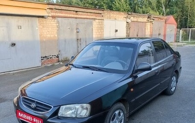 Hyundai Accent II, 2007 год, 400 000 рублей, 1 фотография