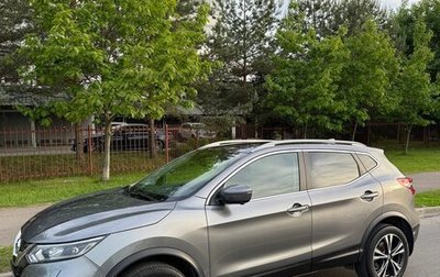 Nissan Qashqai, 2019 год, 2 100 000 рублей, 1 фотография