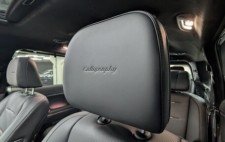 Hyundai Palisade, 2025 год, 8 590 000 рублей, 11 фотография