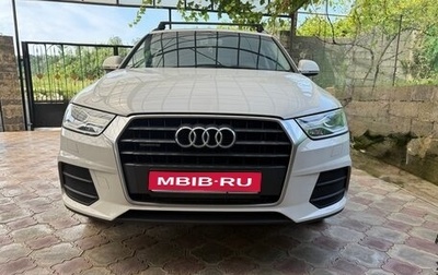 Audi Q3, 2015 год, 2 350 000 рублей, 1 фотография
